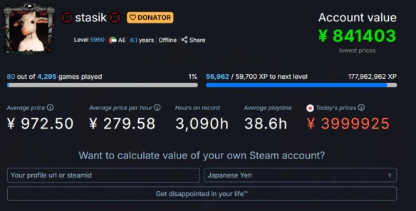 Steamƽ̨˻ȼ¼¼ Ѹߴ50Ԫ